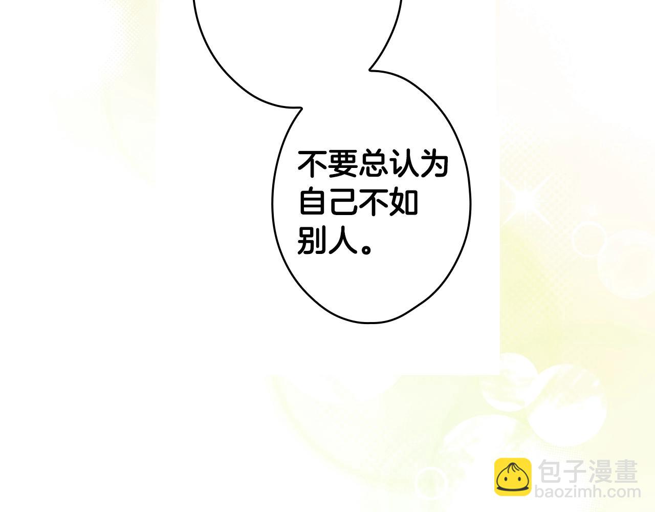 第108话 求原谅223