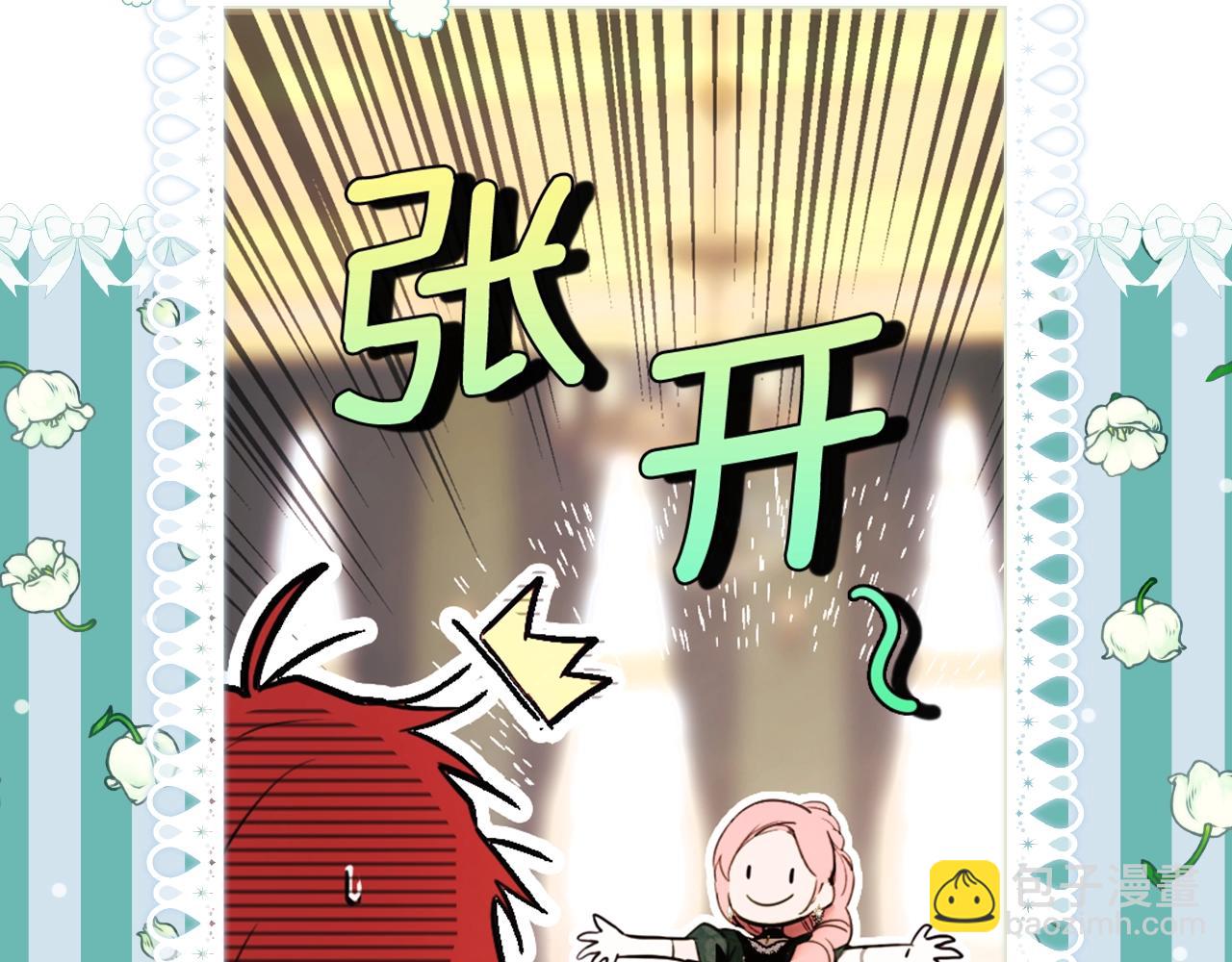 第108话 求原谅225