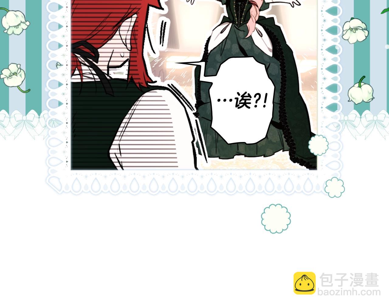 第108话 求原谅226
