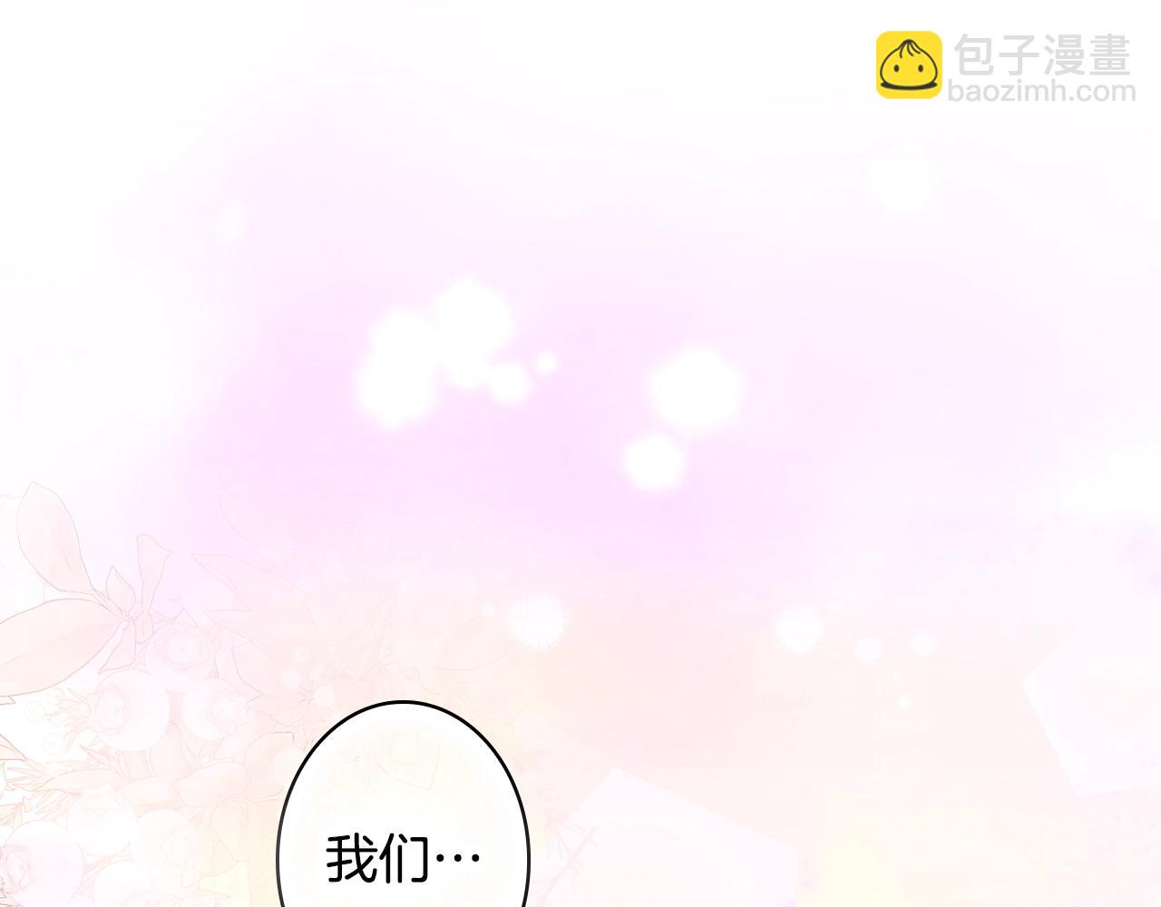 第108话 求原谅228