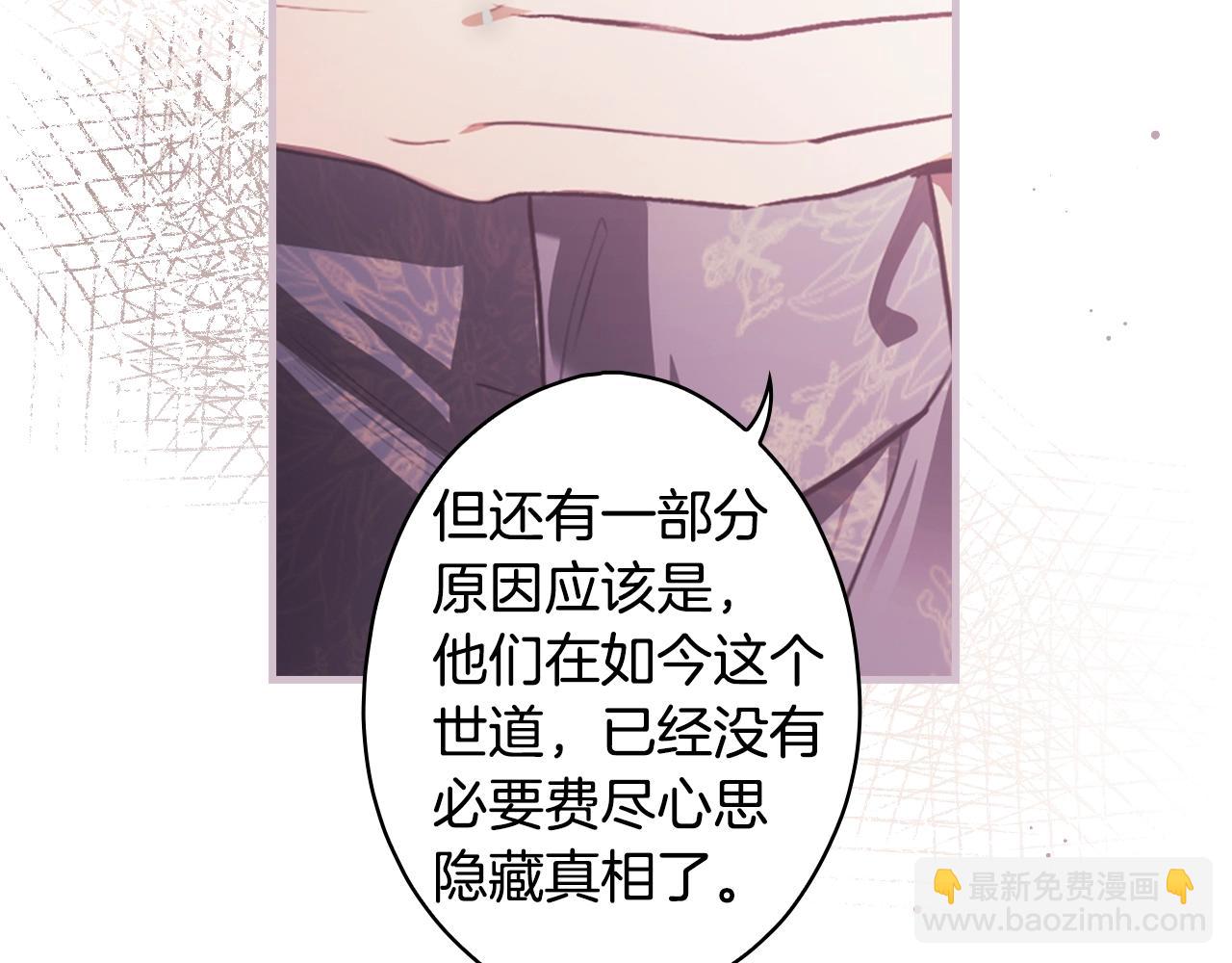 第108话 求原谅23