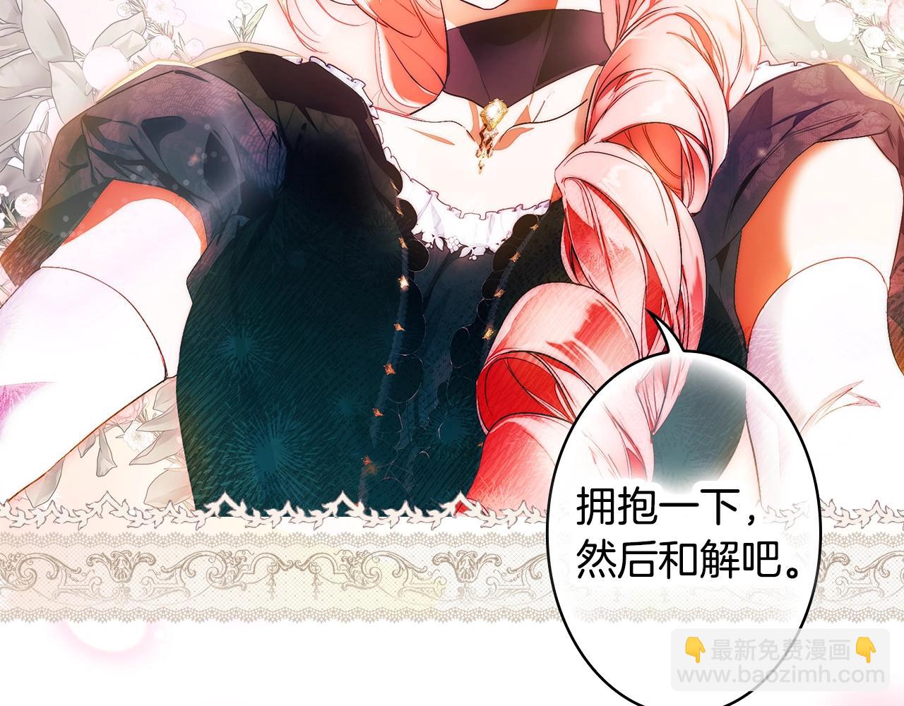 第108话 求原谅230