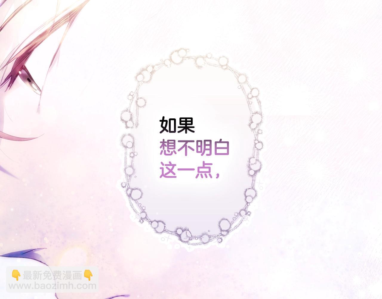 第108话 求原谅233