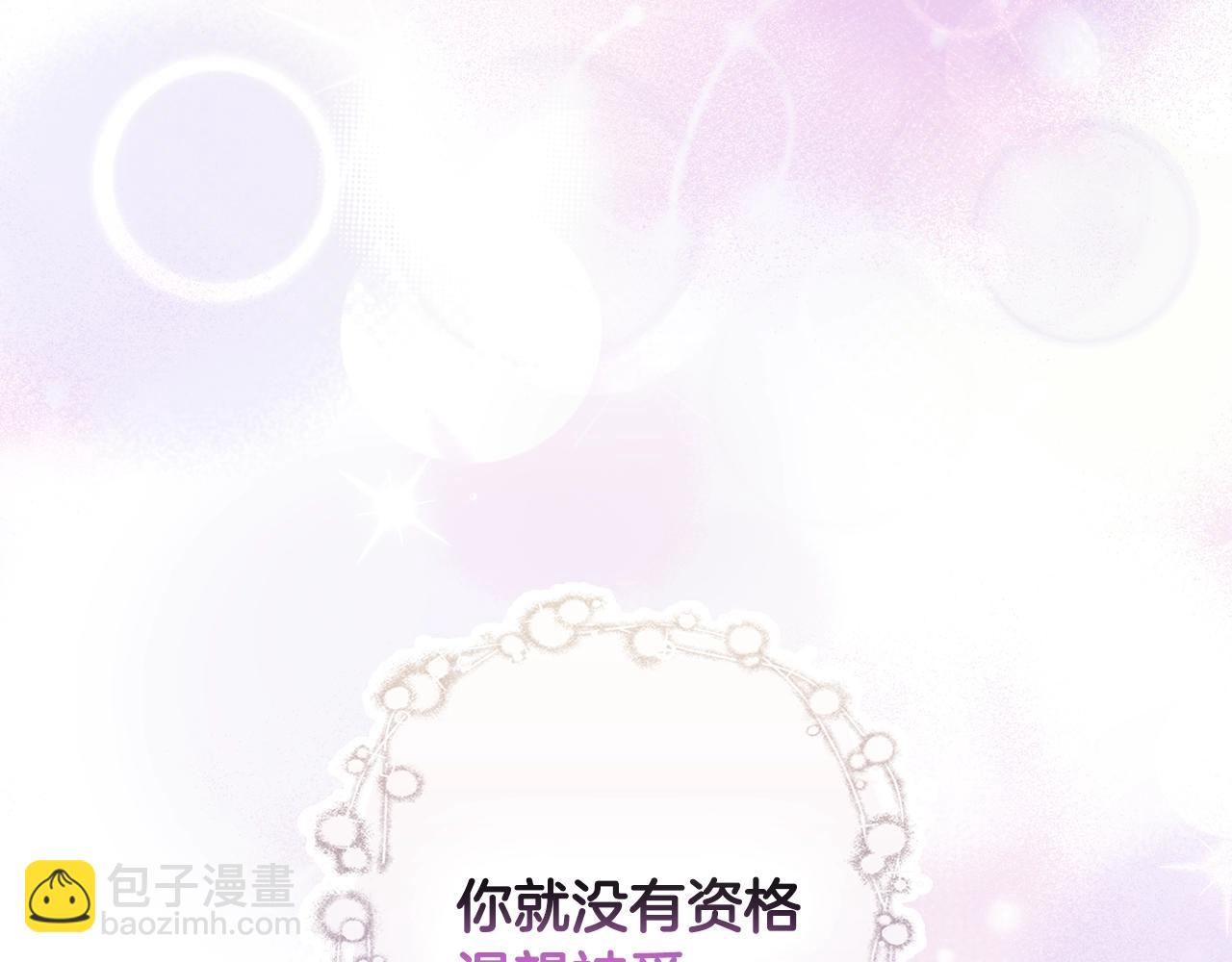 第108话 求原谅235