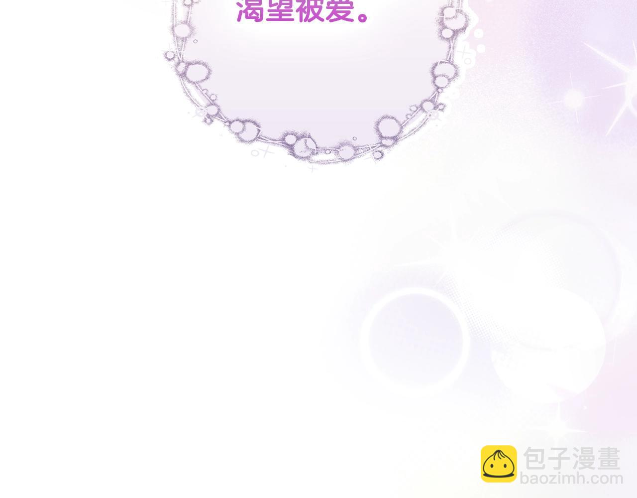 第108话 求原谅236