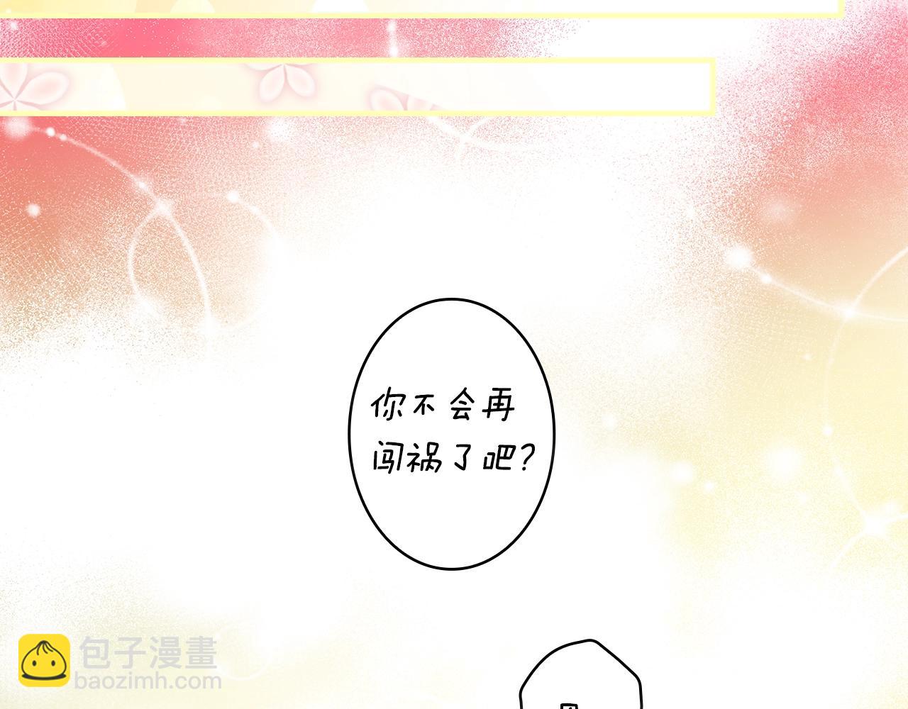 第108话 求原谅242