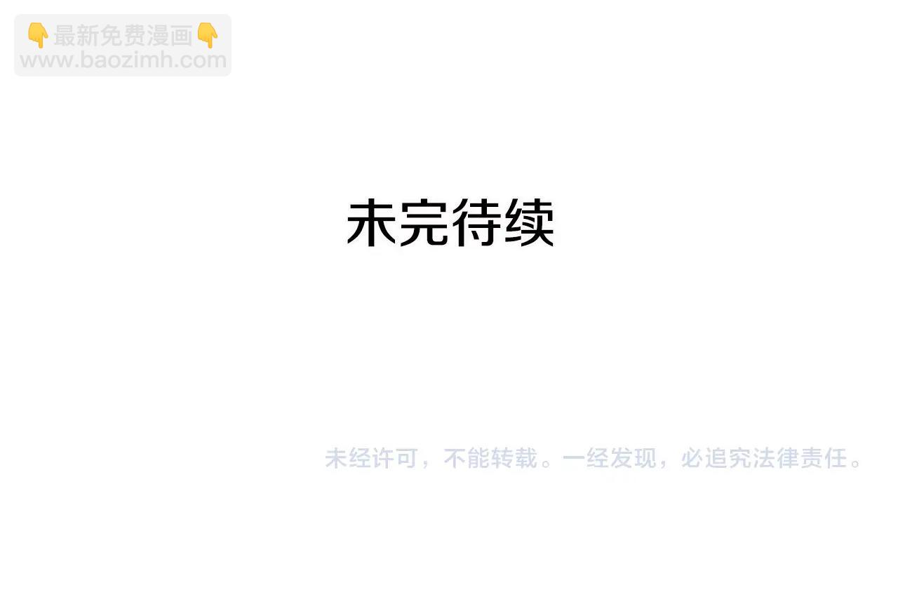 第108话 求原谅244