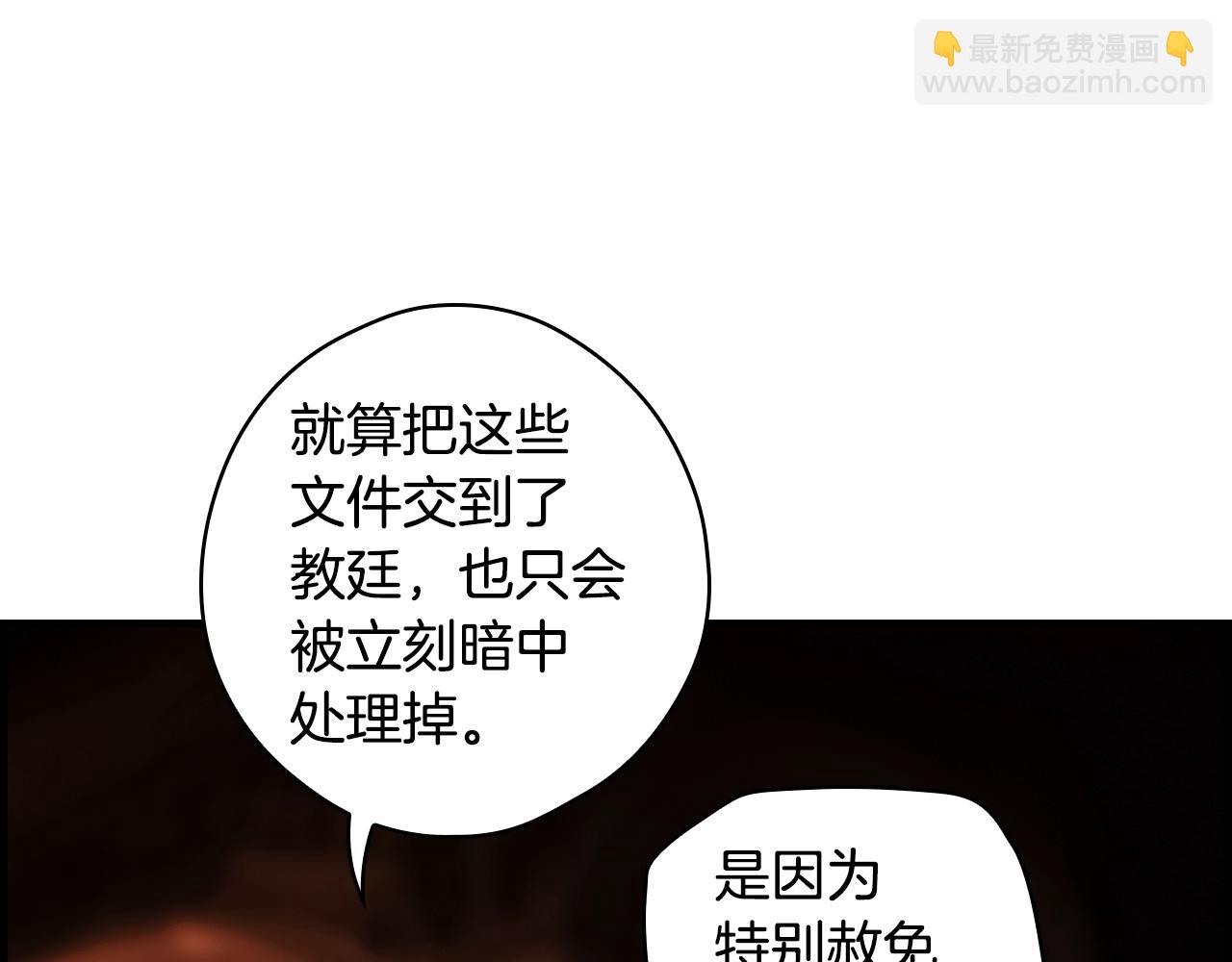 第108话 求原谅25