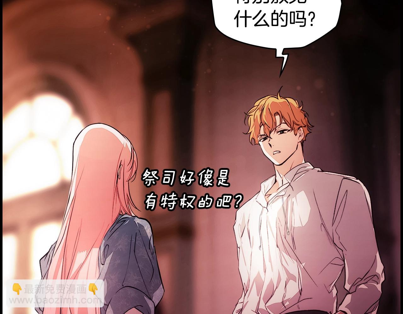 第108话 求原谅26