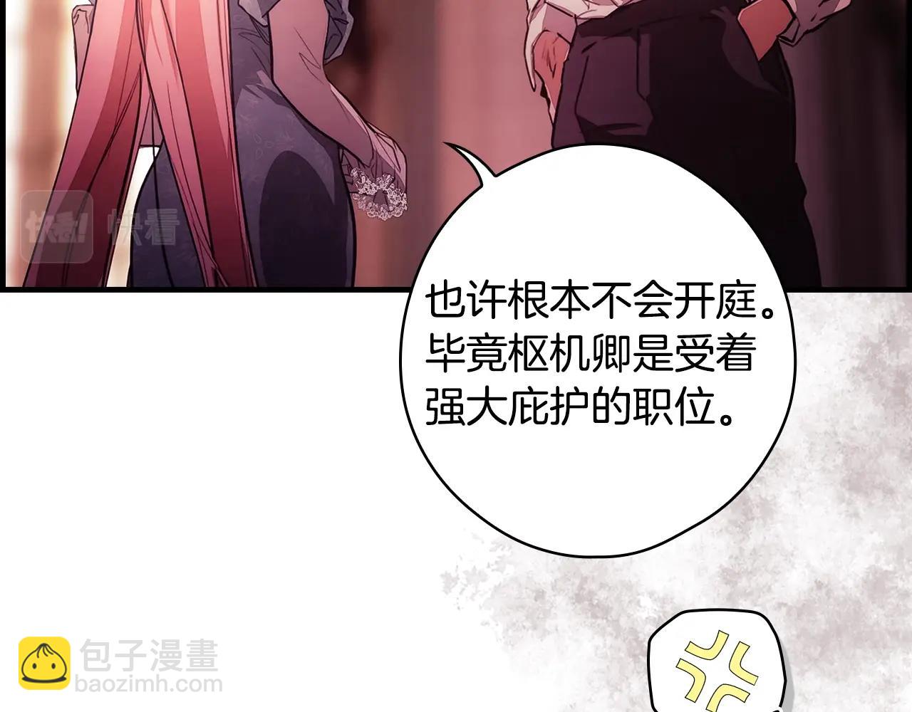 第108话 求原谅27