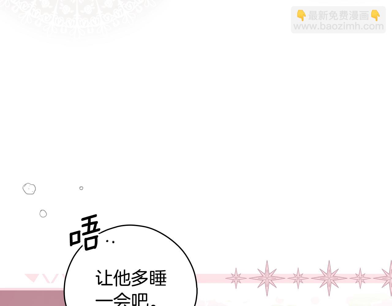 第108话 求原谅3