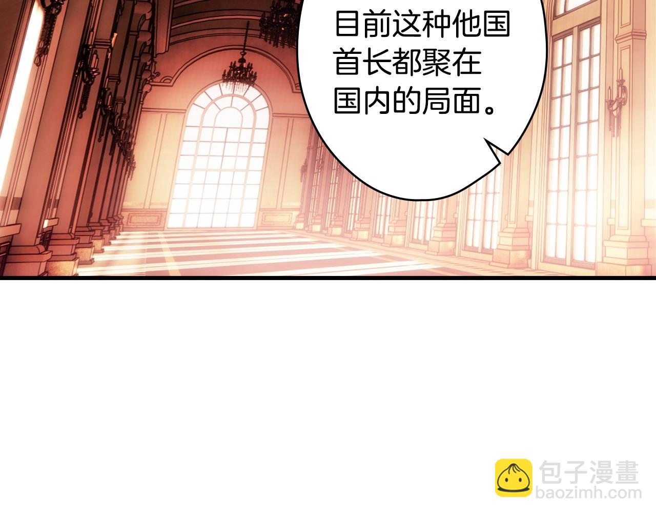 第108话 求原谅30