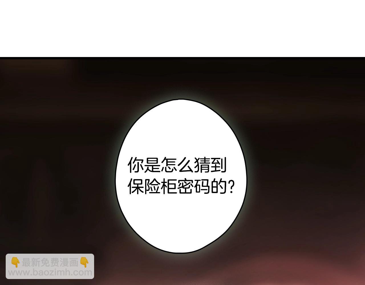 第108话 求原谅37