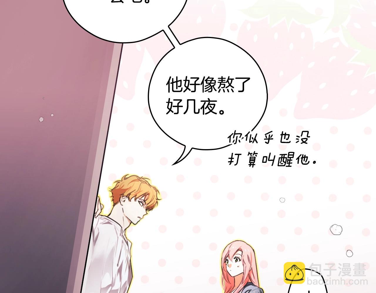 第108话 求原谅4