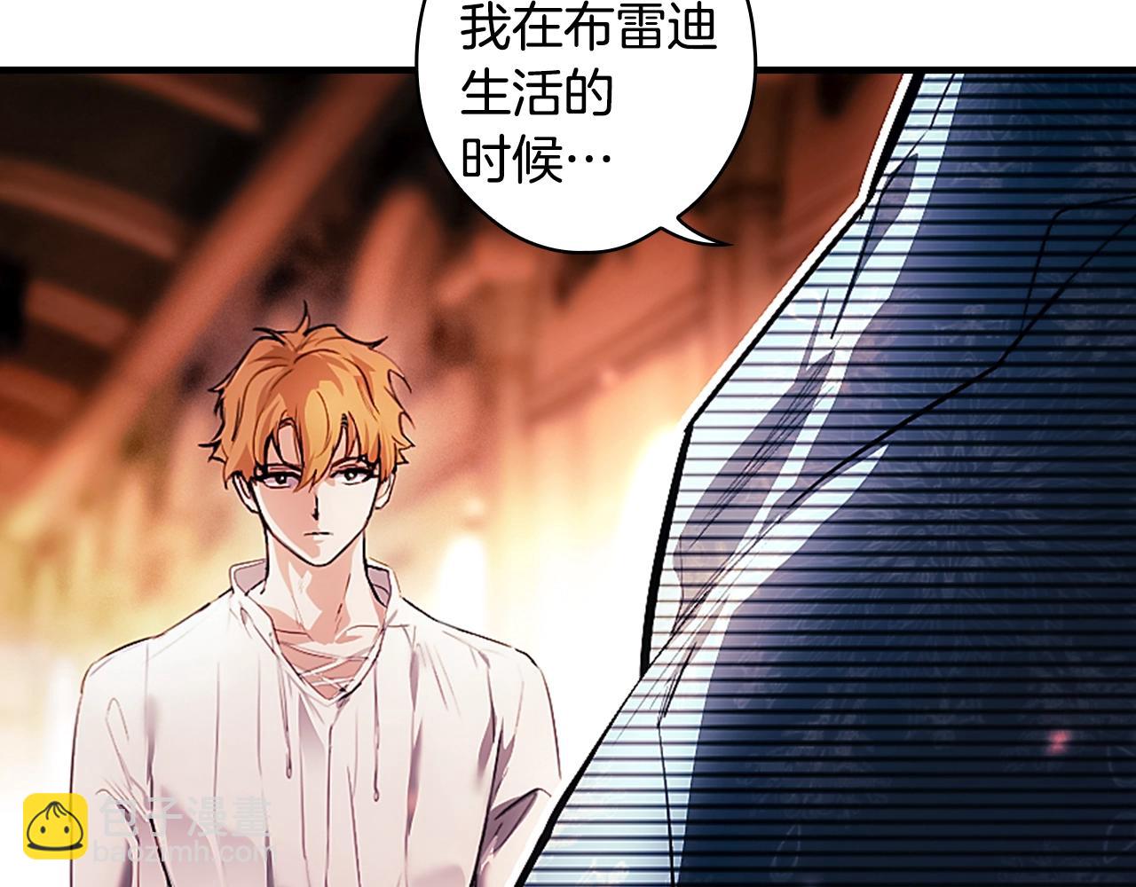 第108话 求原谅40