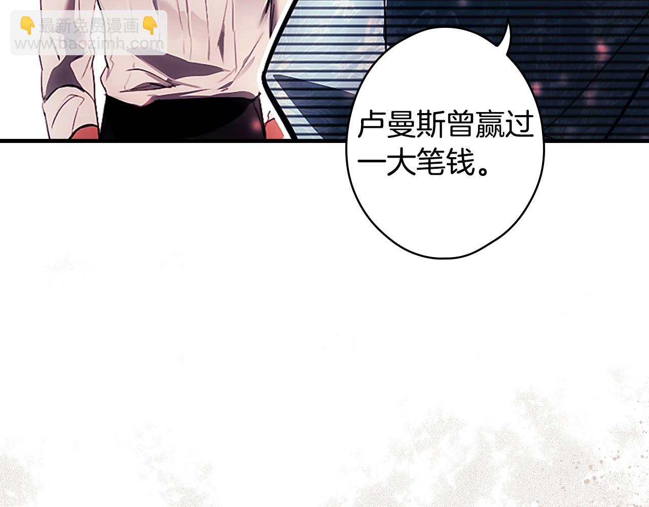 第108话 求原谅41