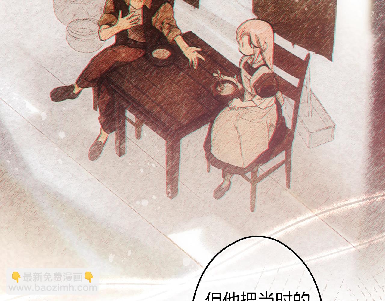 第108话 求原谅43