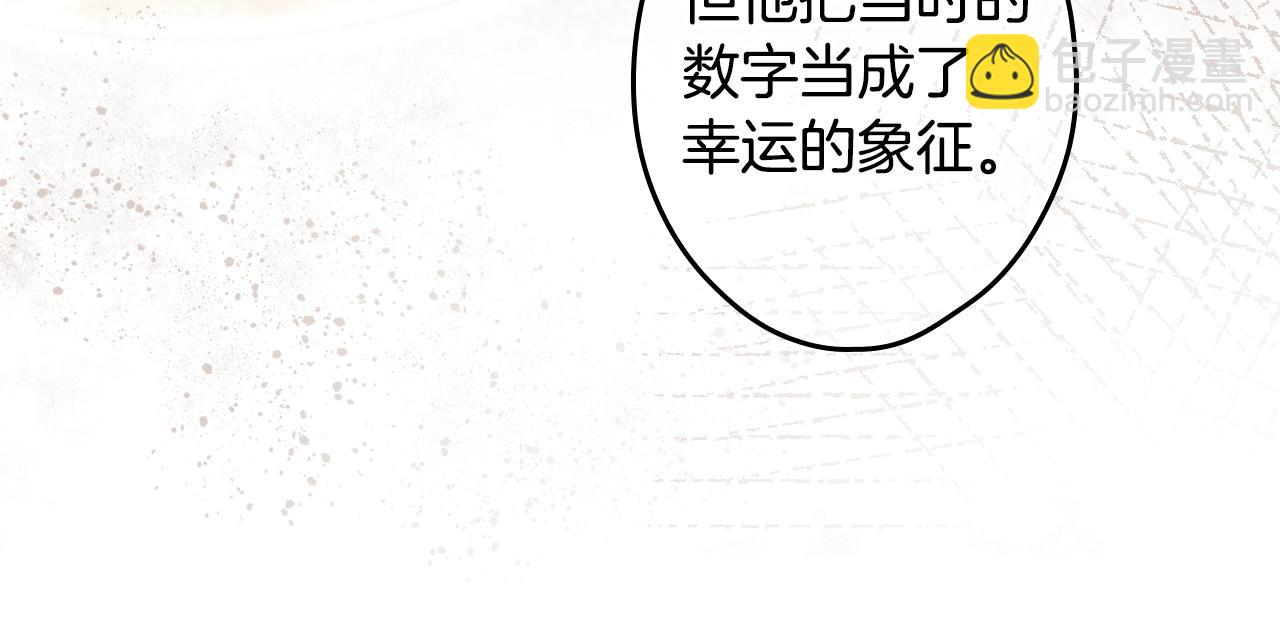 第108话 求原谅44