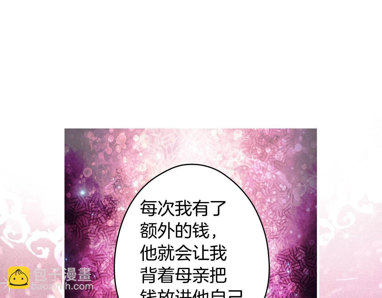 第108话 求原谅45