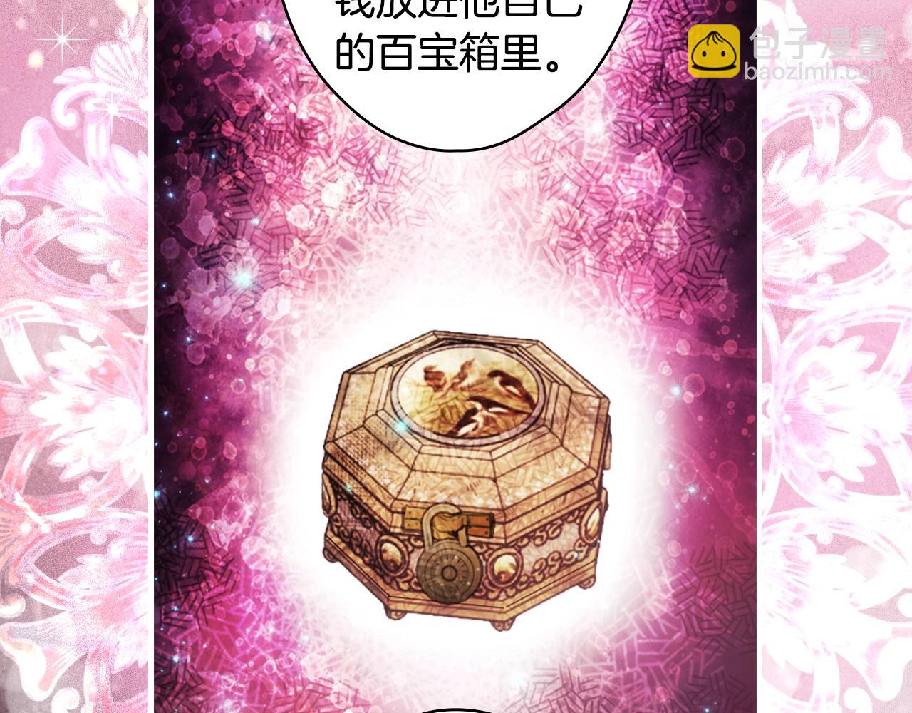 第108话 求原谅46