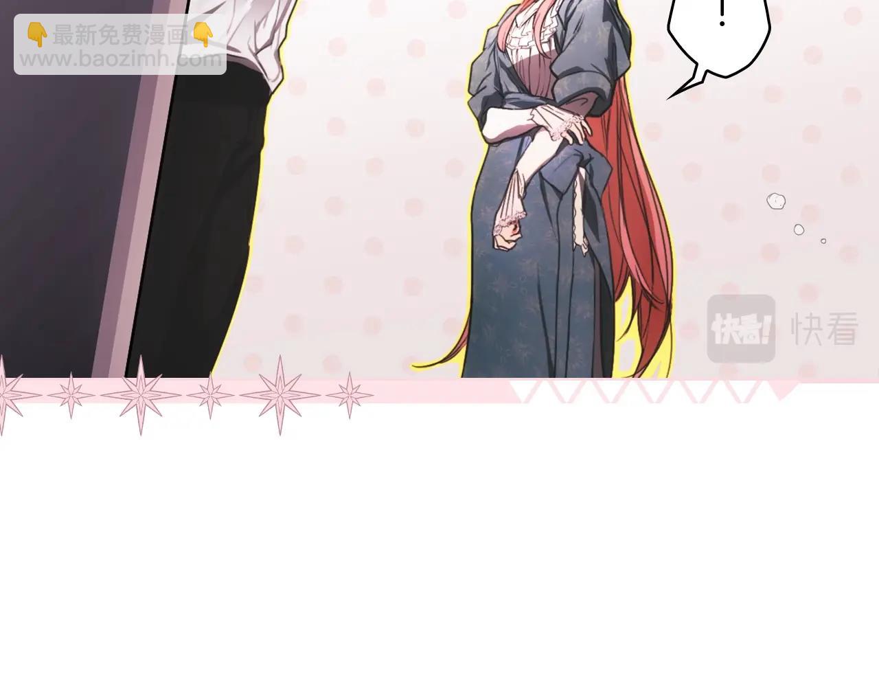 第108话 求原谅5