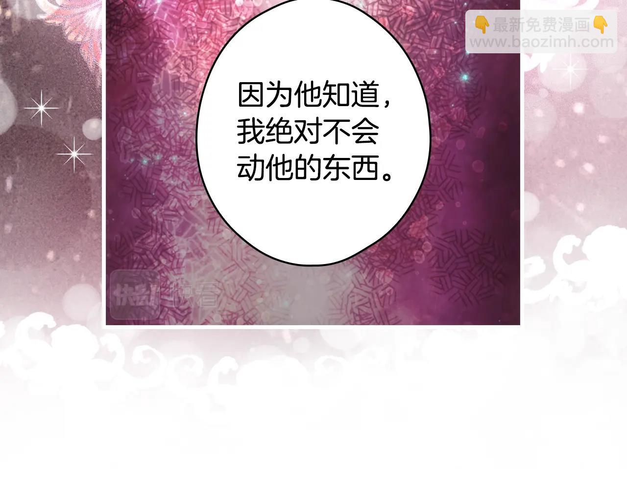 第108话 求原谅51