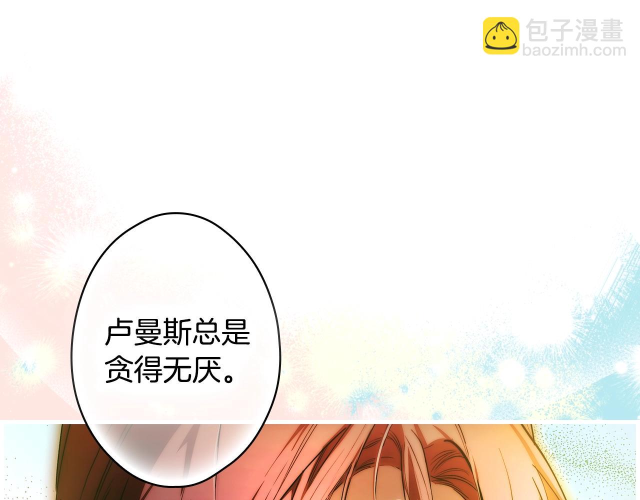 第108话 求原谅52