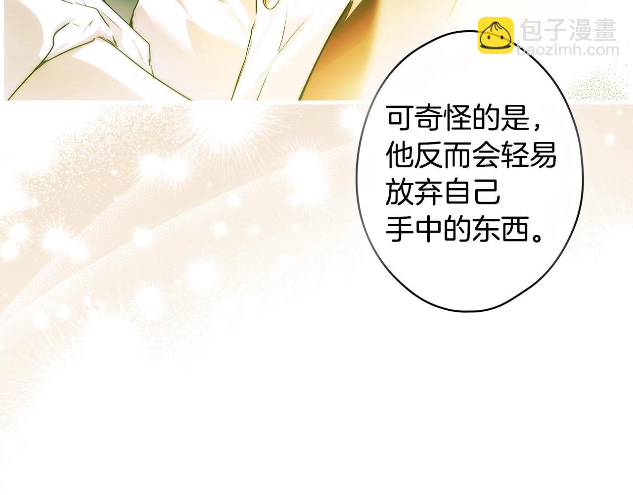 第108话 求原谅54