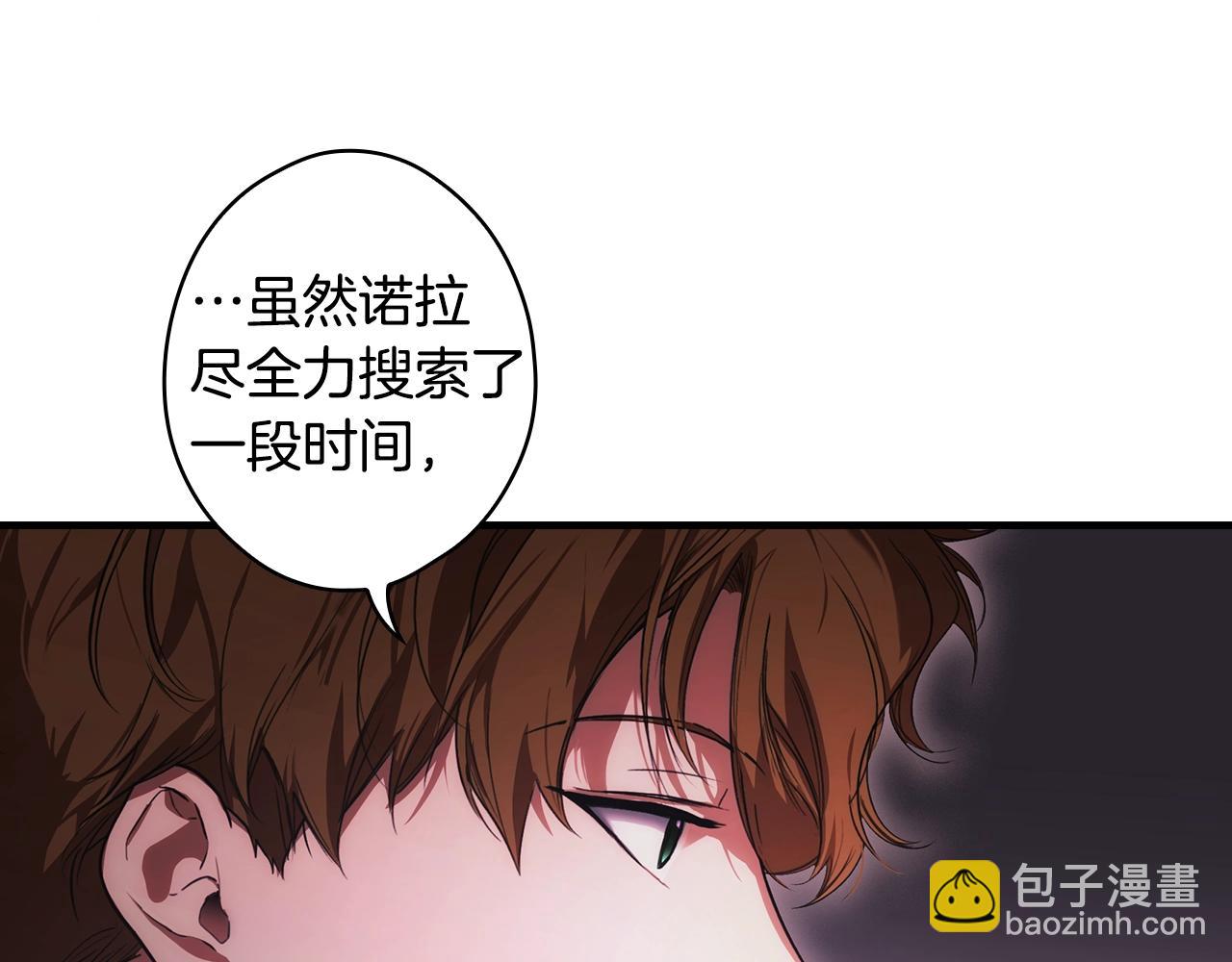 第108话 求原谅55