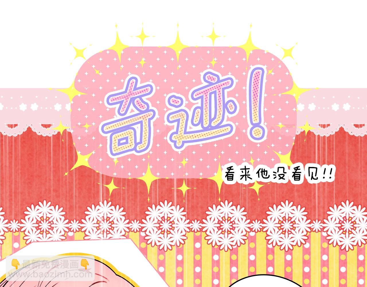 第108话 求原谅6
