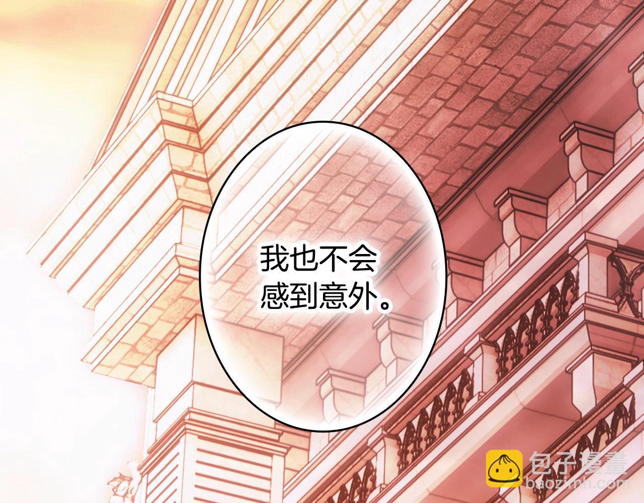 第108话 求原谅66