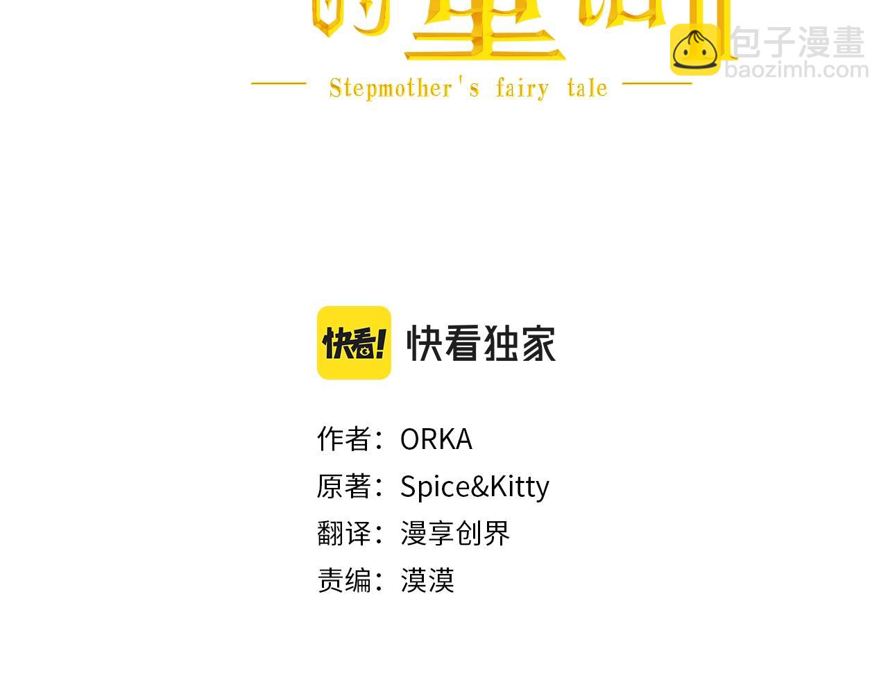 第108话 求原谅71