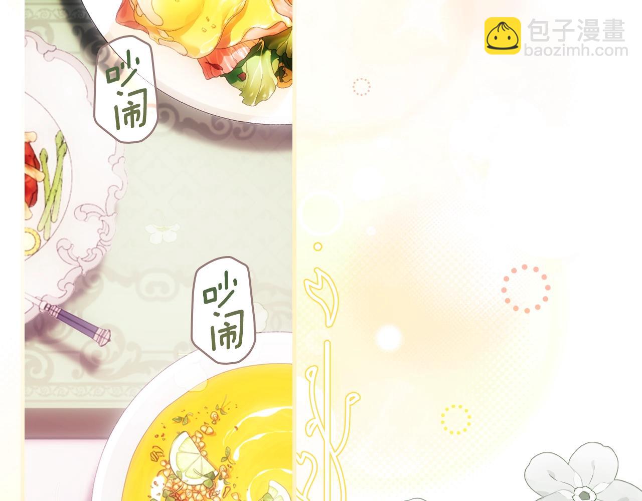 第108话 求原谅74