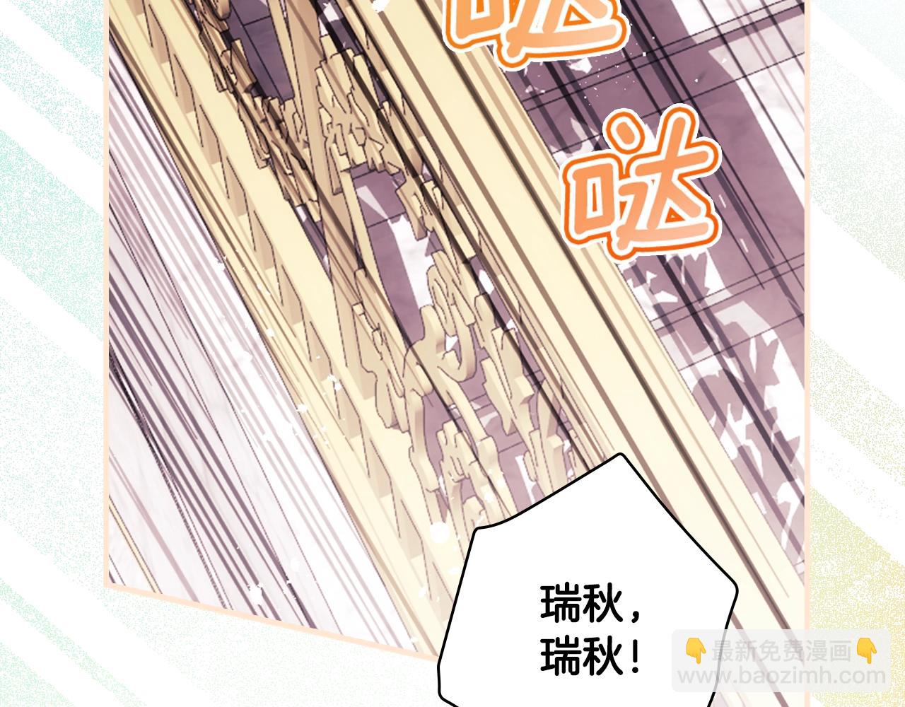 第108话 求原谅79