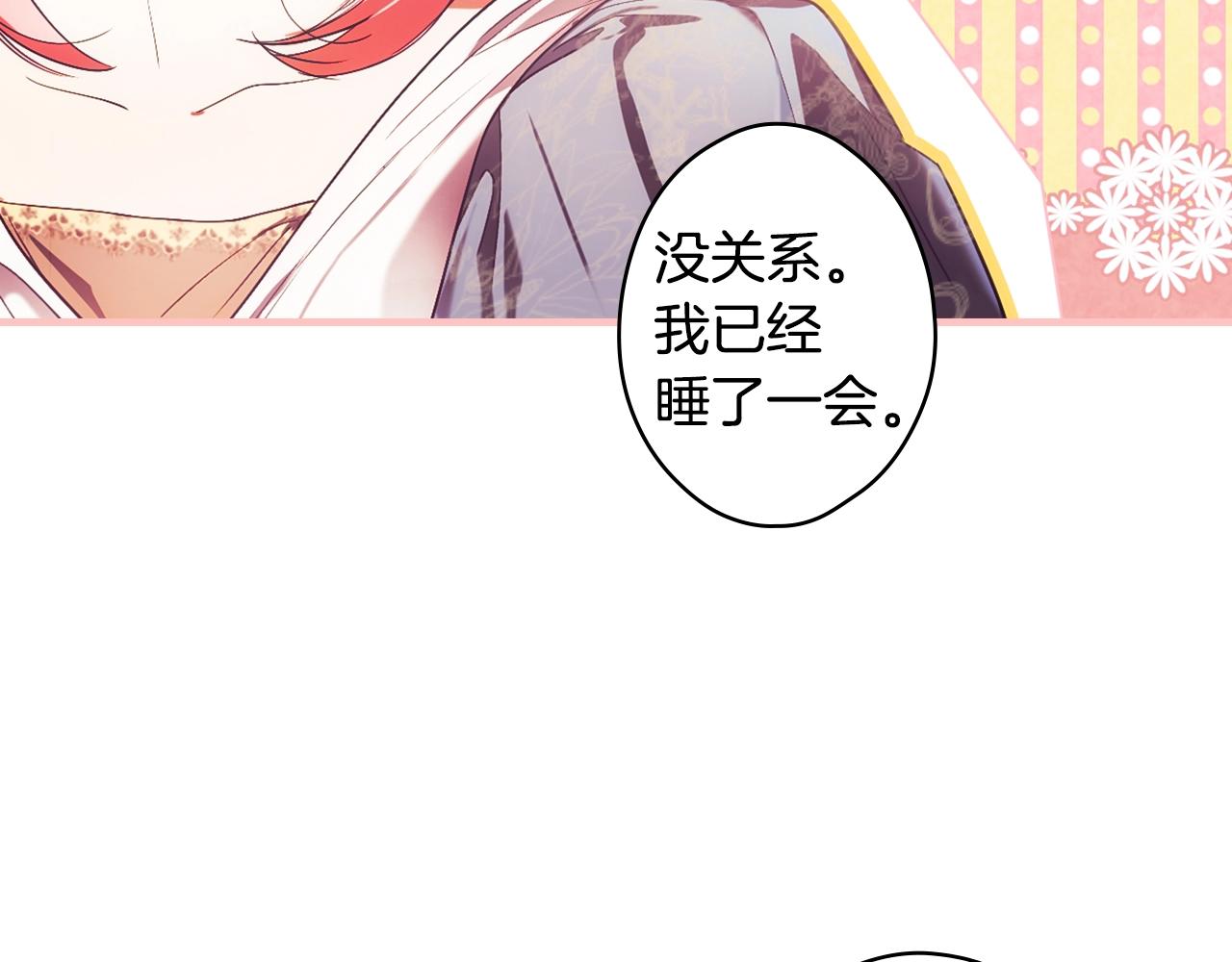 第108话 求原谅8