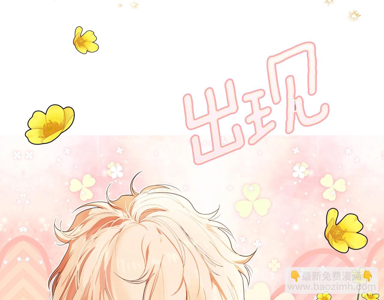 第108话 求原谅81