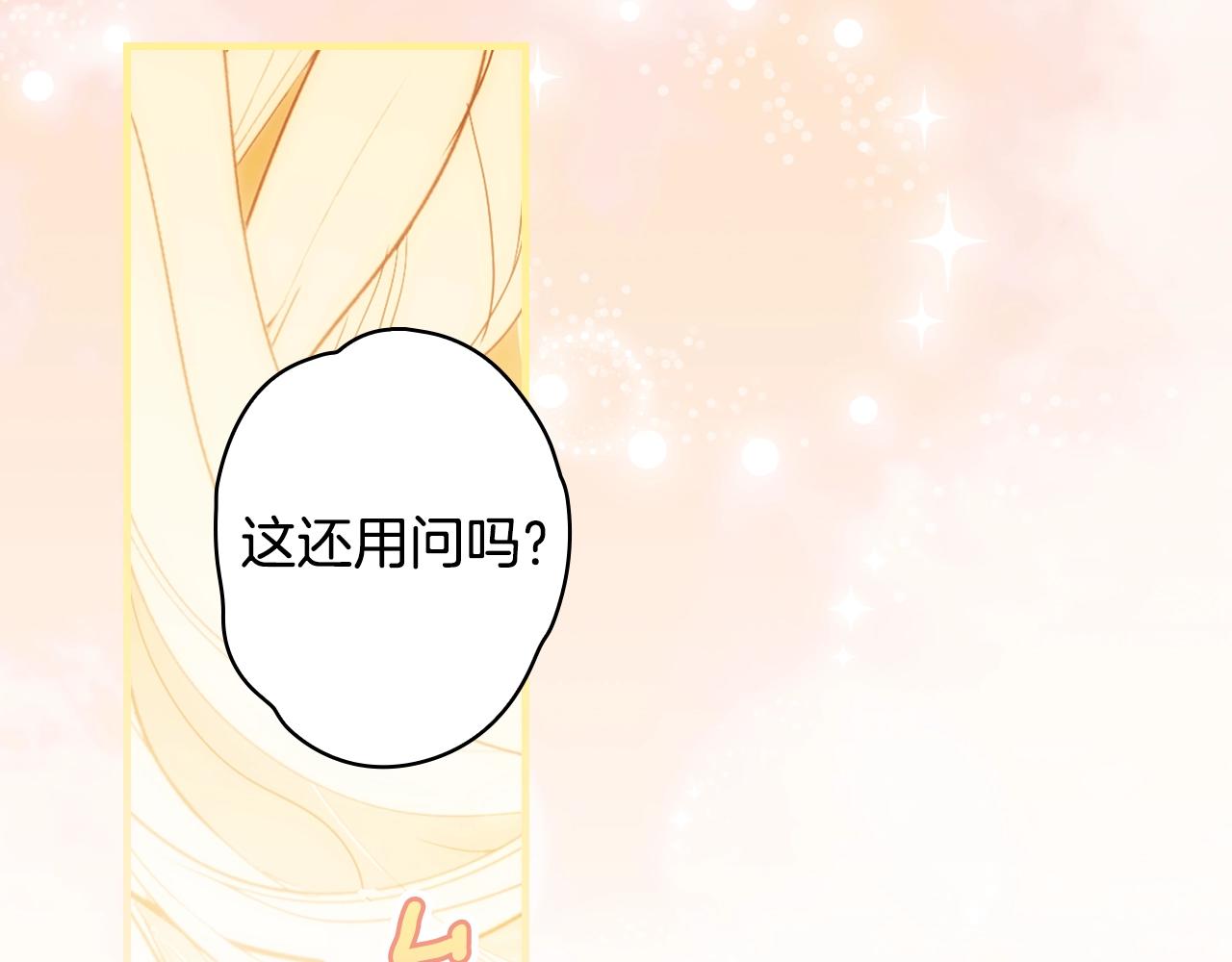 第108话 求原谅84
