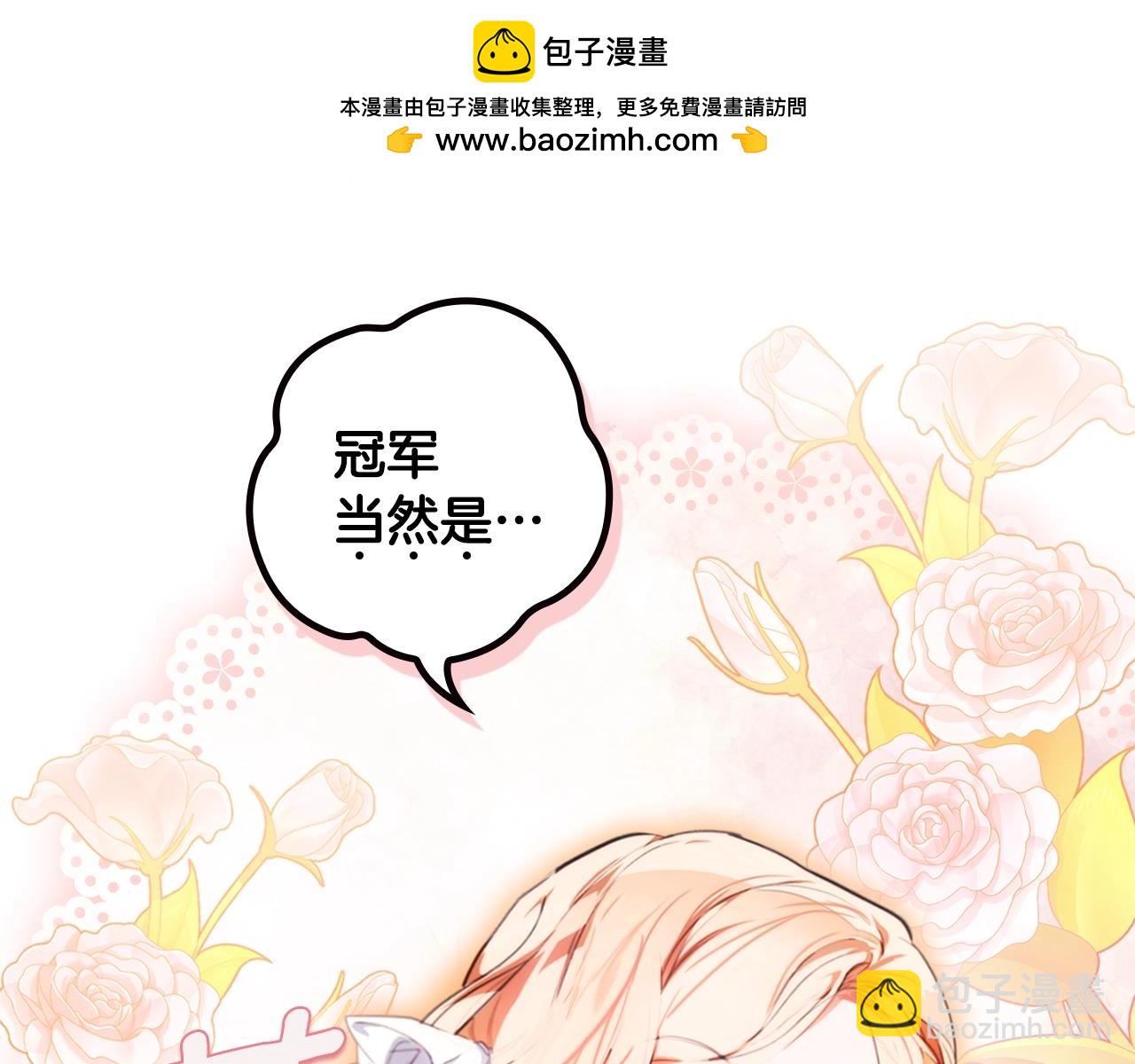第108话 求原谅86