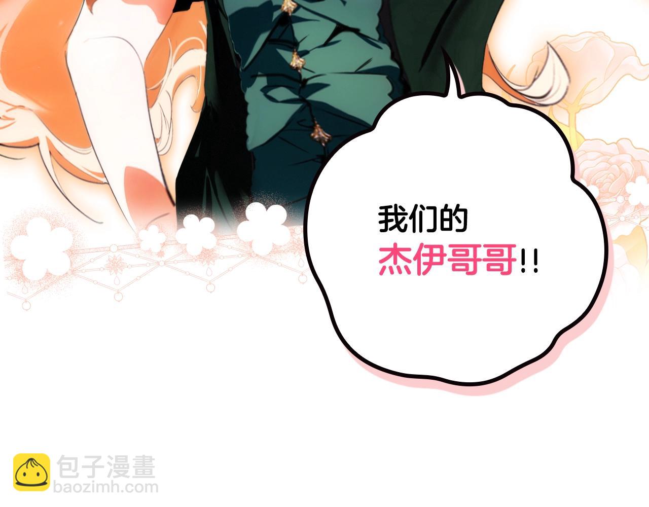 第108话 求原谅88