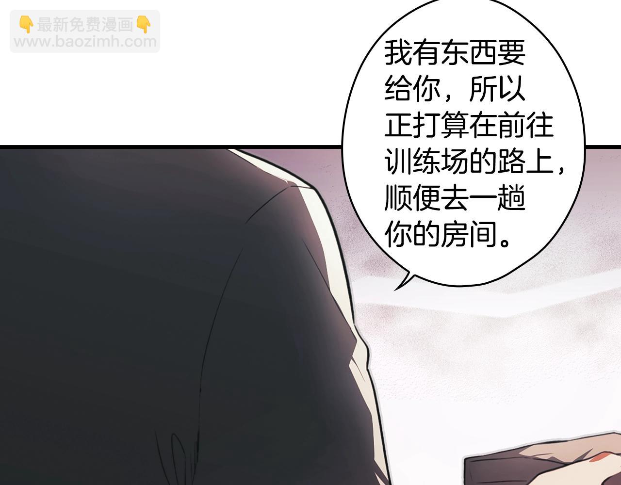 第108话 求原谅9
