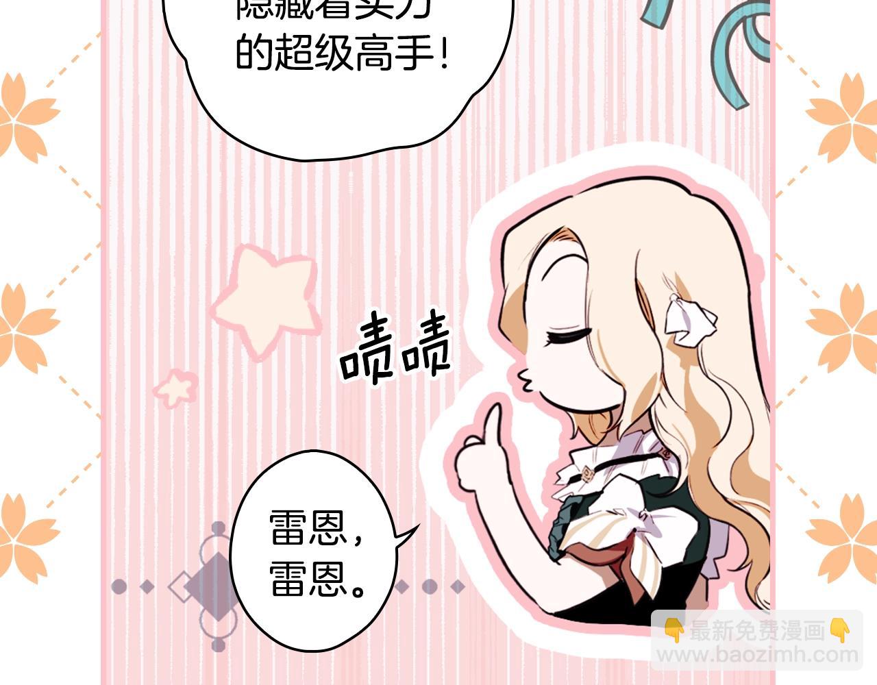 第108话 求原谅91