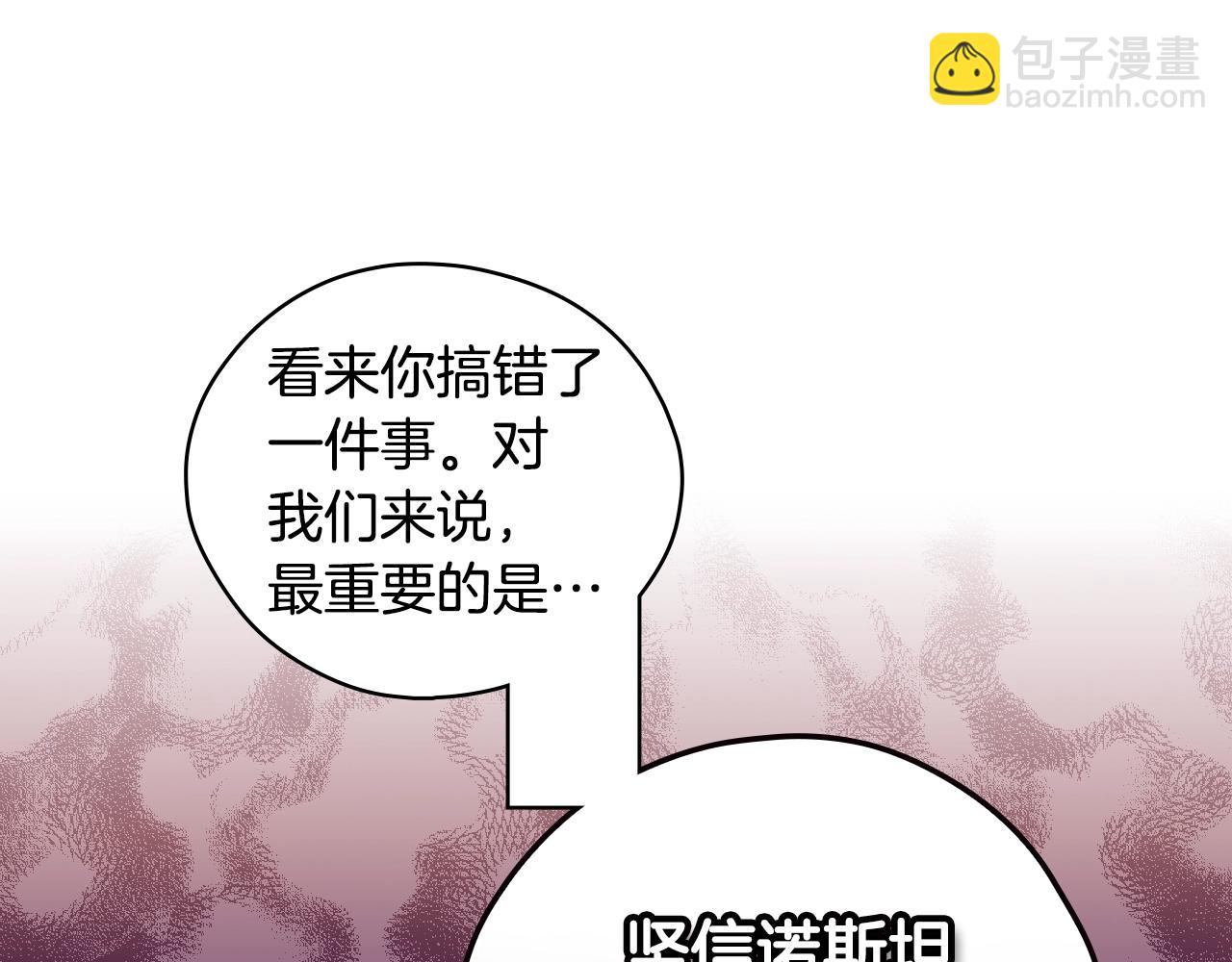 第108话 求原谅93