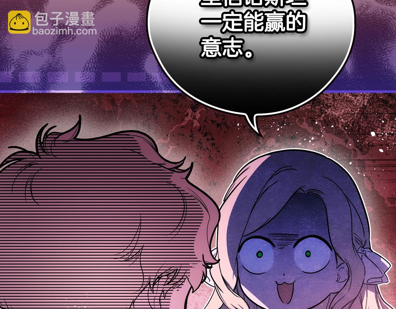 第108话 求原谅94