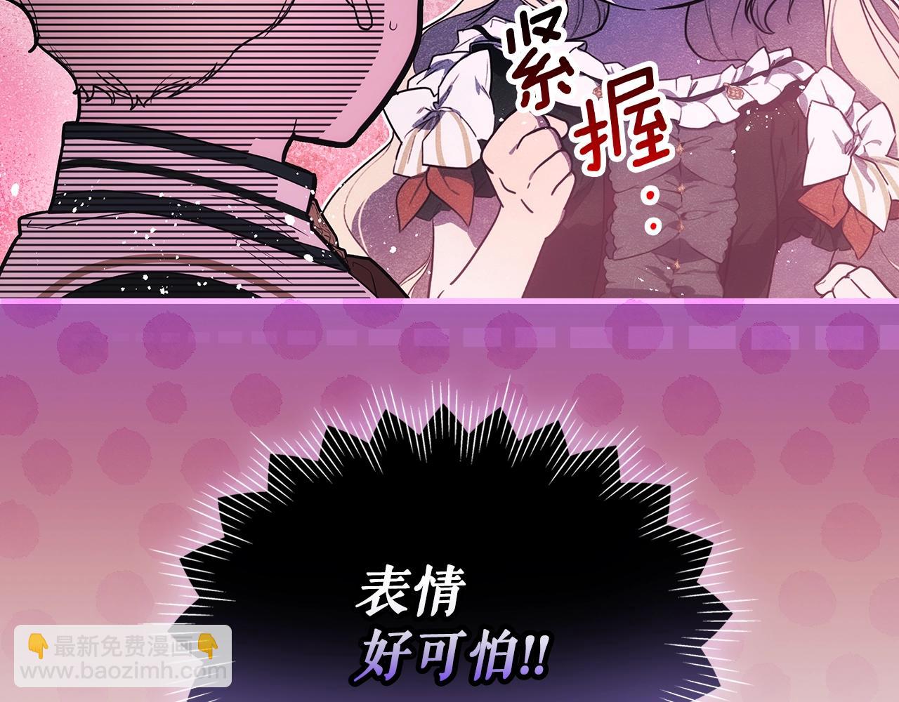 第108话 求原谅95