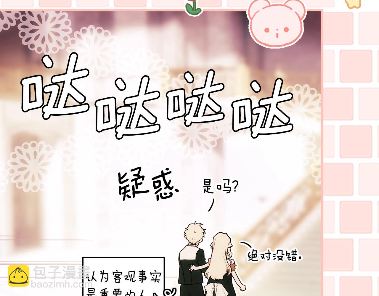 第108话 求原谅97