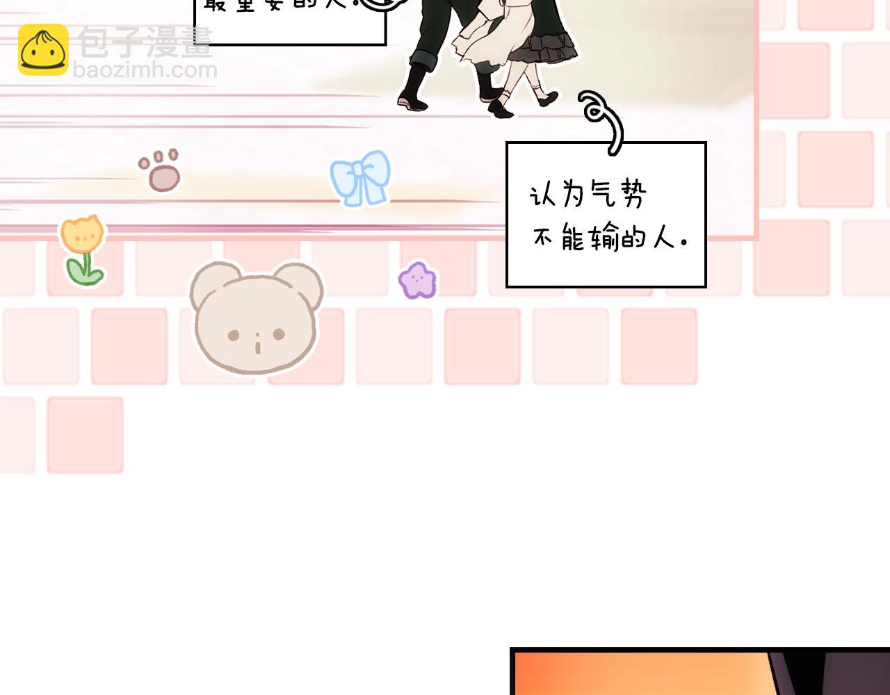 第108话 求原谅98