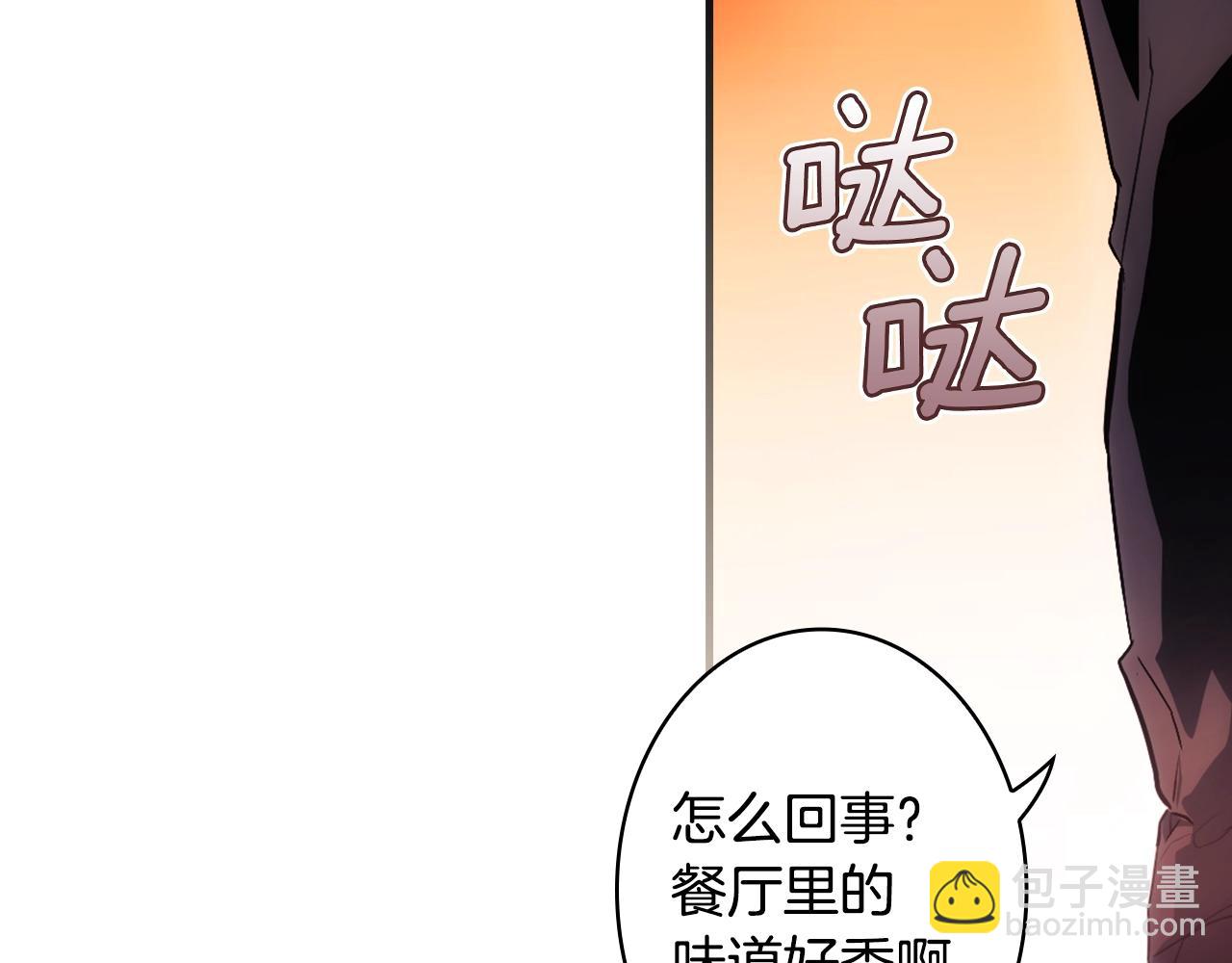 第108话 求原谅99
