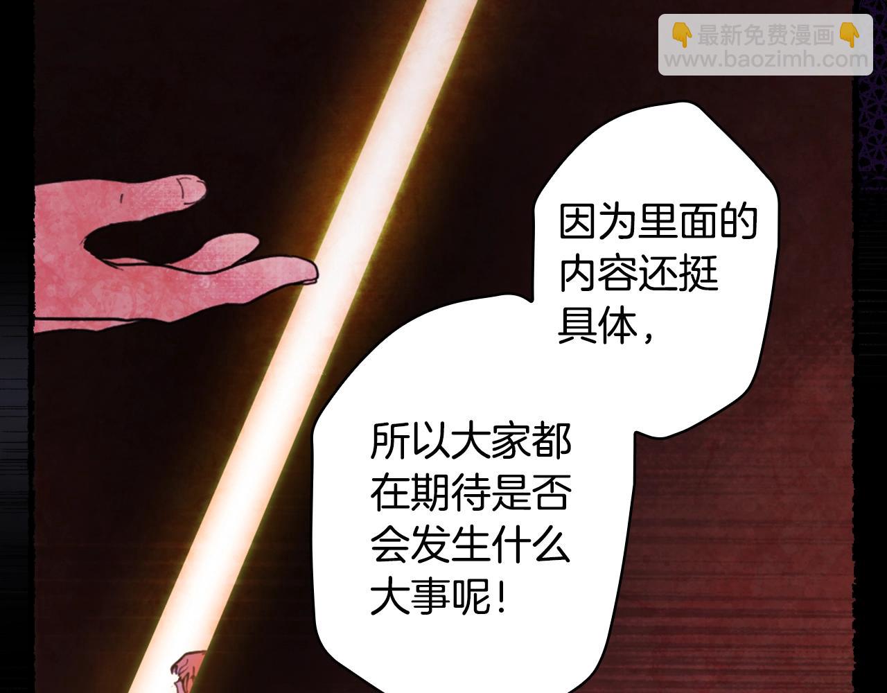 第110话 放纵102