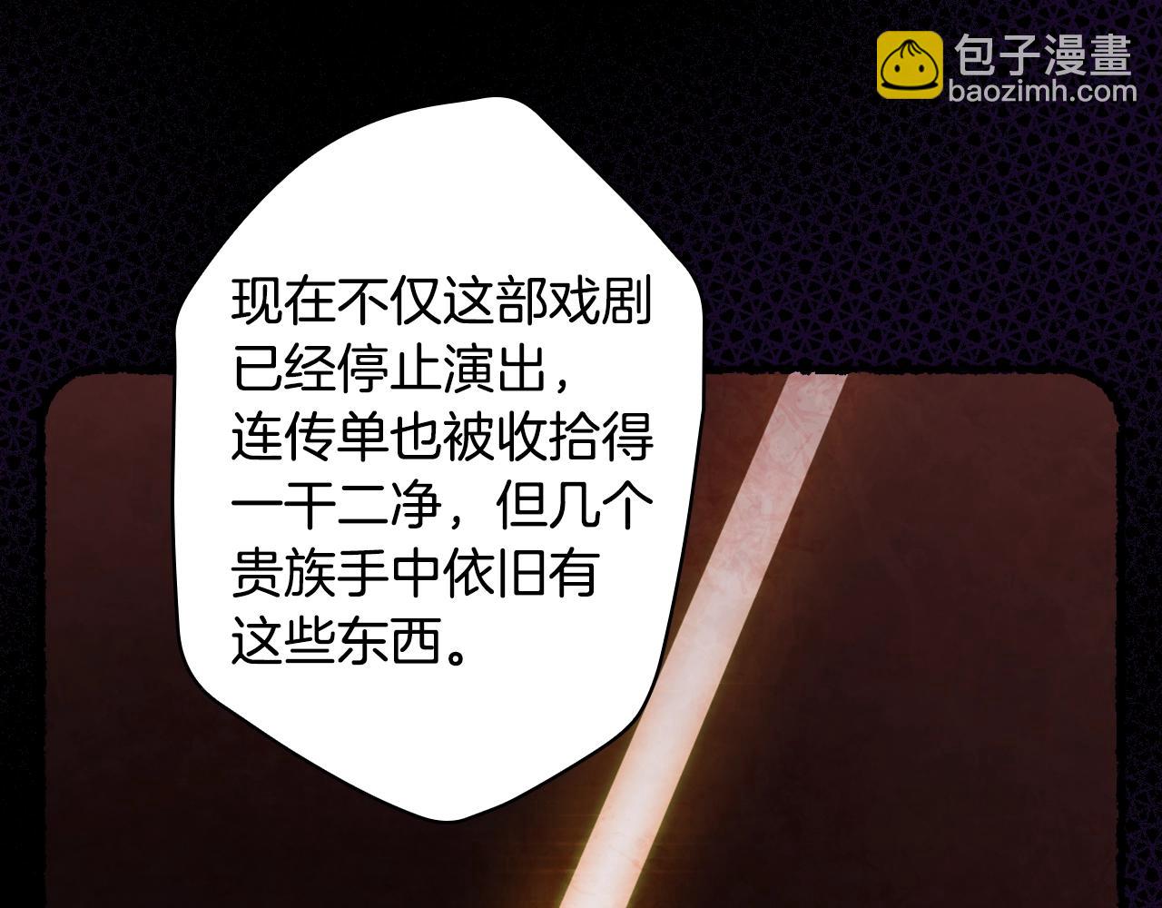 第110话 放纵105