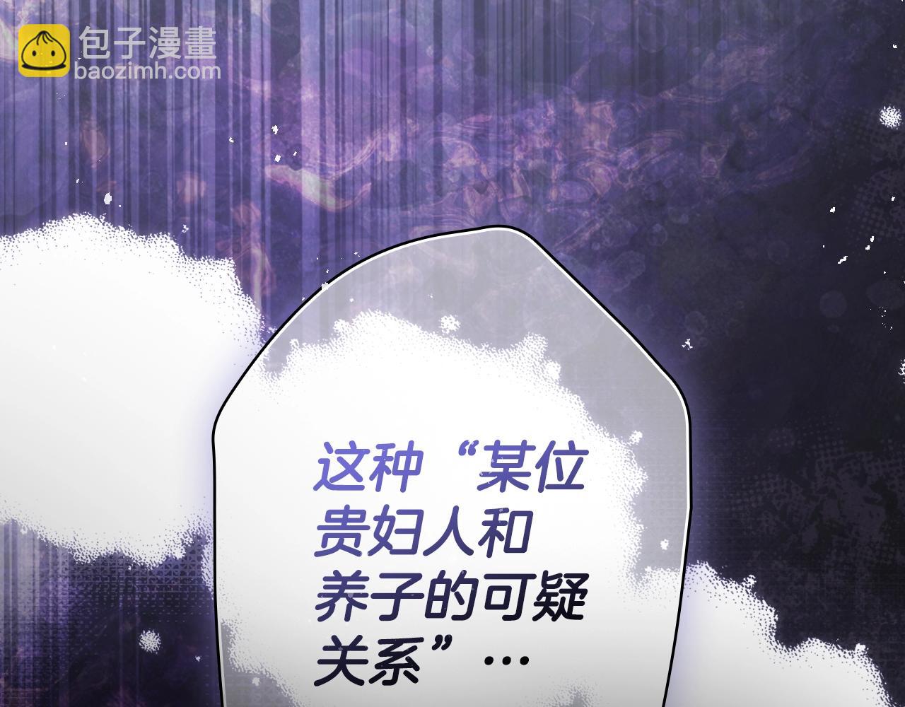 第110话 放纵109